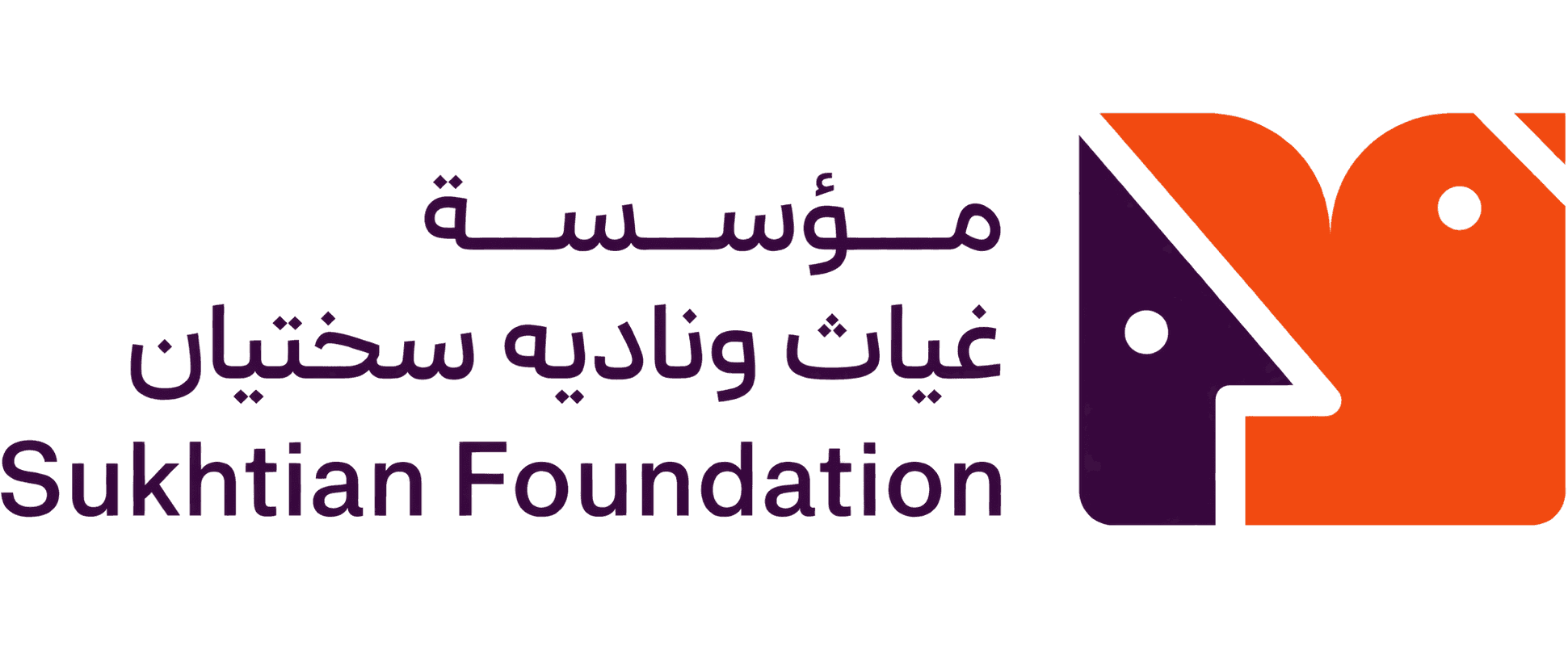 Sukhtian Foundation